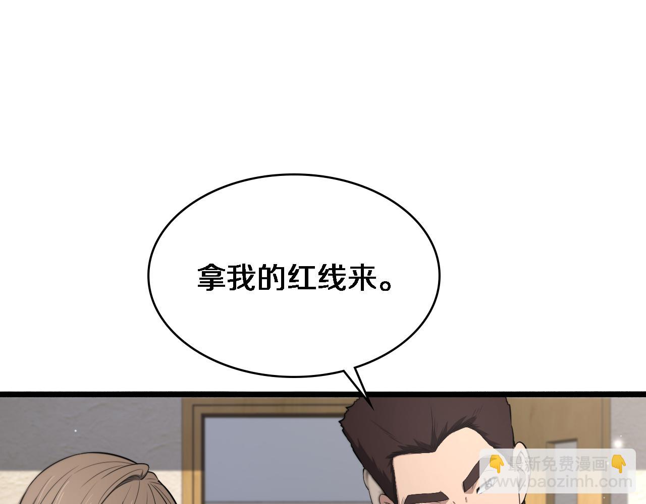 第247话 他是不是变态？20