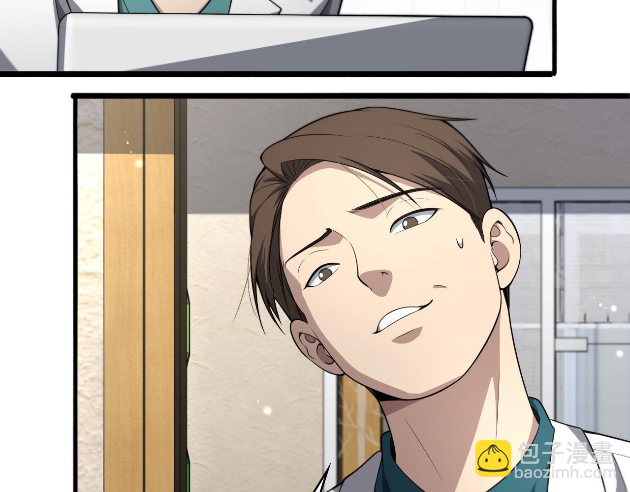 第247话 他是不是变态？25