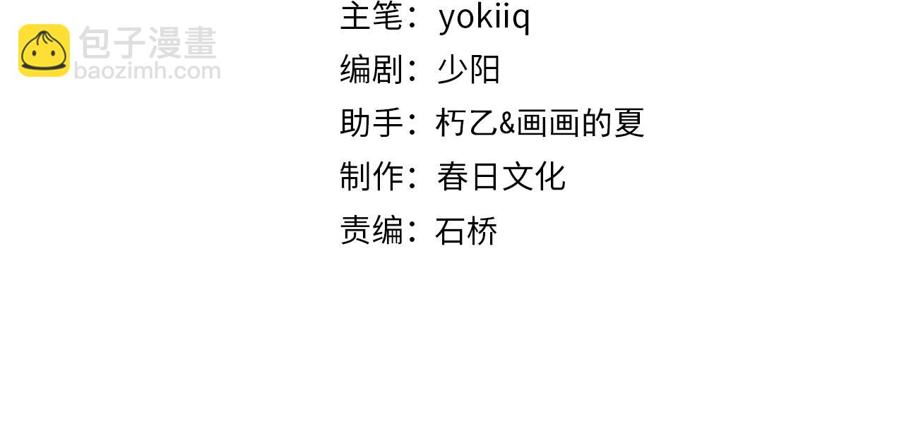 第247话 他是不是变态？3