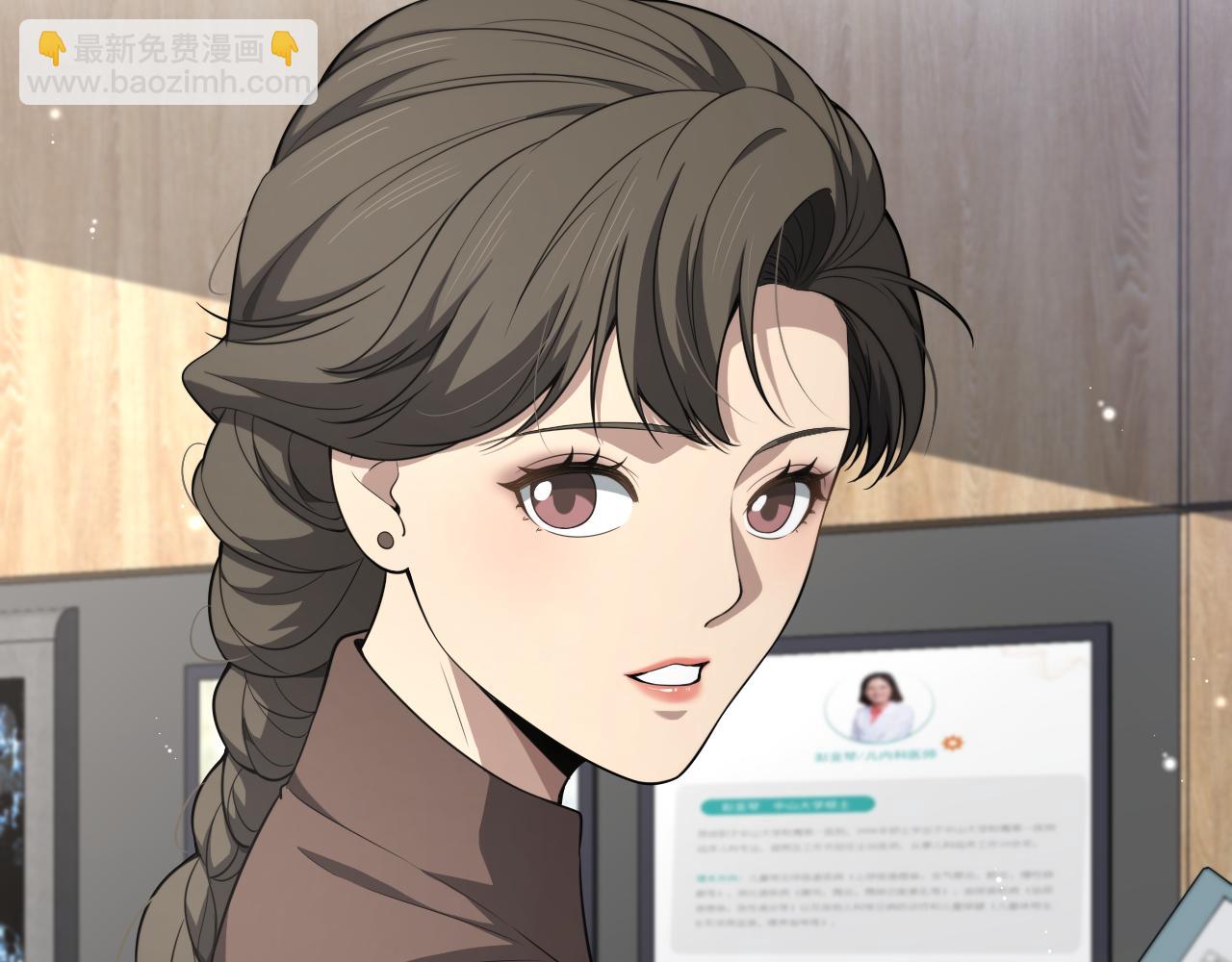 第247话 他是不是变态？32