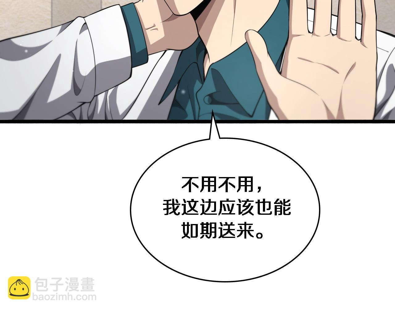 第247话 他是不是变态？35