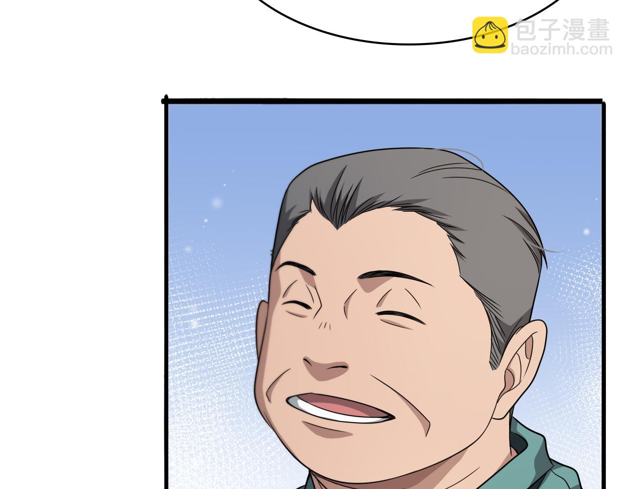 第247话 他是不是变态？54