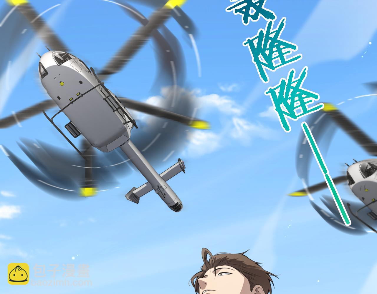 第247话 他是不是变态？6