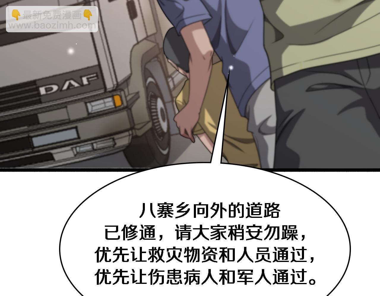 第247话 他是不是变态？71