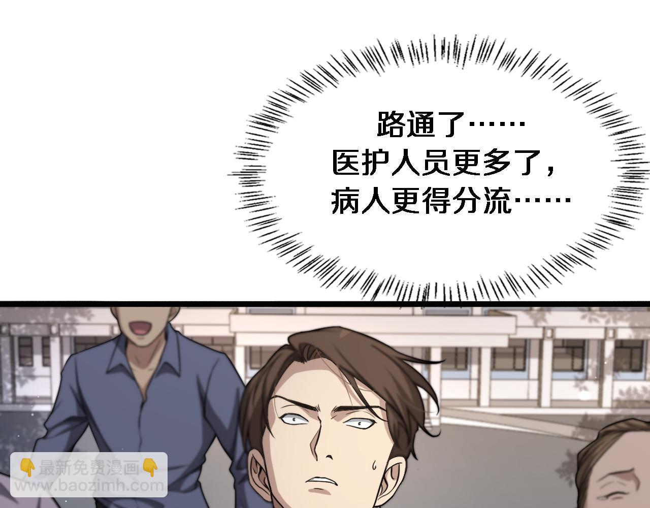第247话 他是不是变态？73