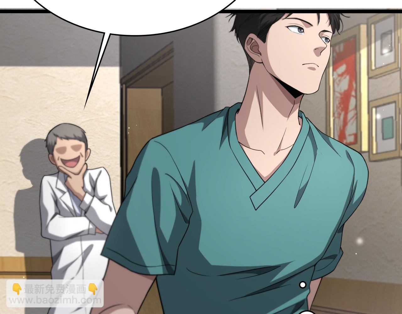 第247话 他是不是变态？85