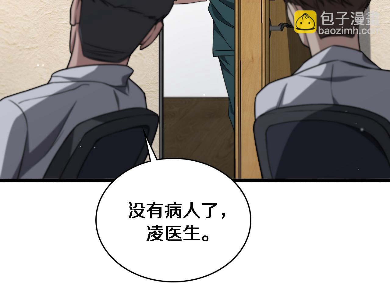 第247话 他是不是变态？88