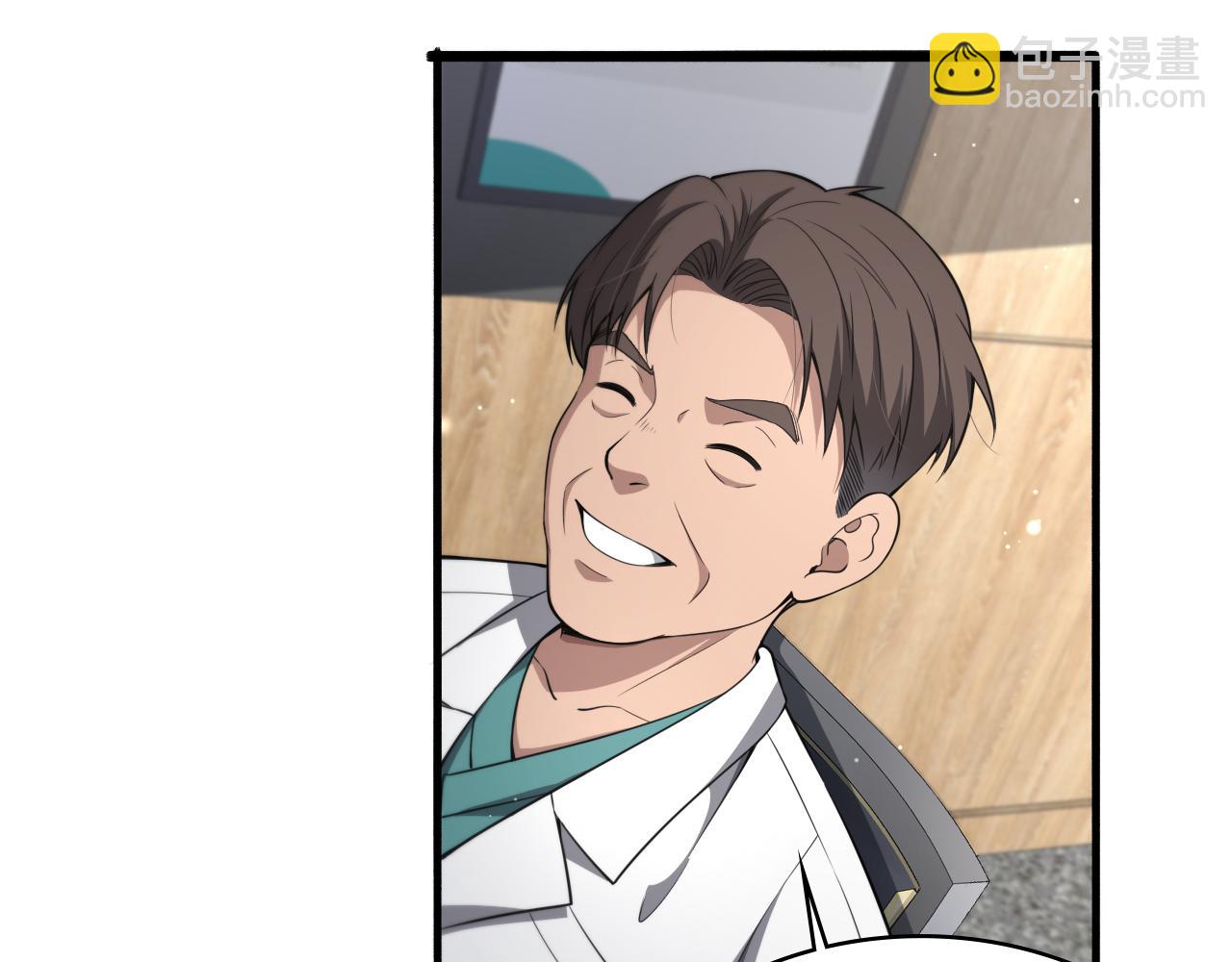 第247话 他是不是变态？89