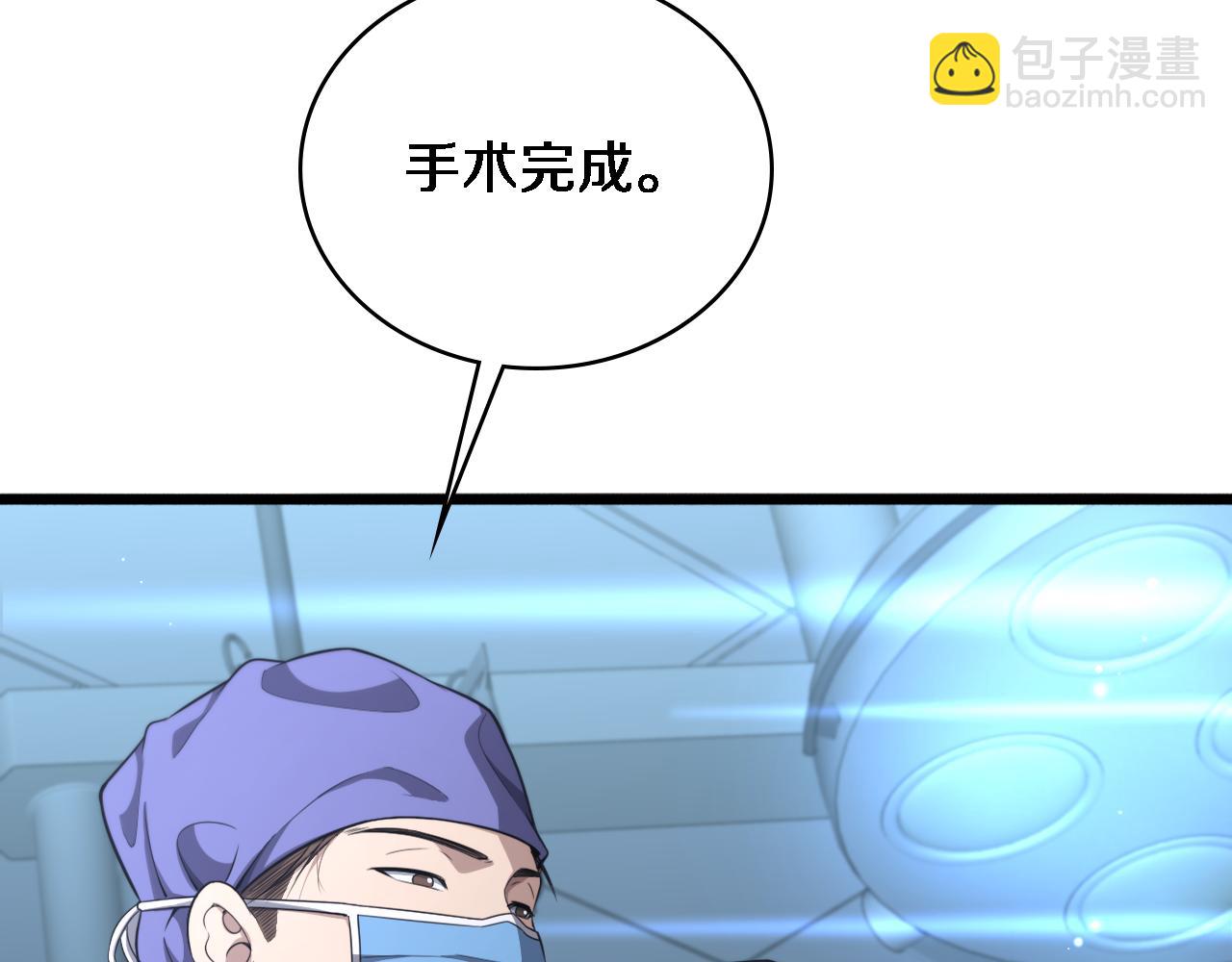 第247话 他是不是变态？99