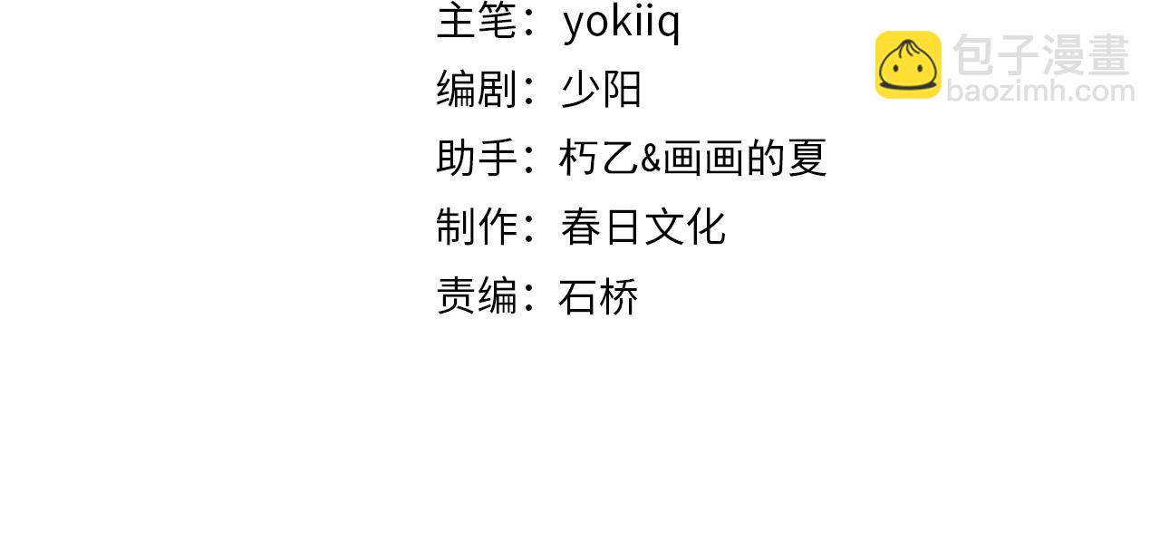 第265话 领略心脏手术的美3