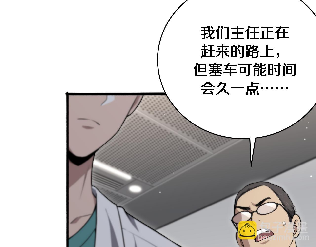 第265话 领略心脏手术的美6