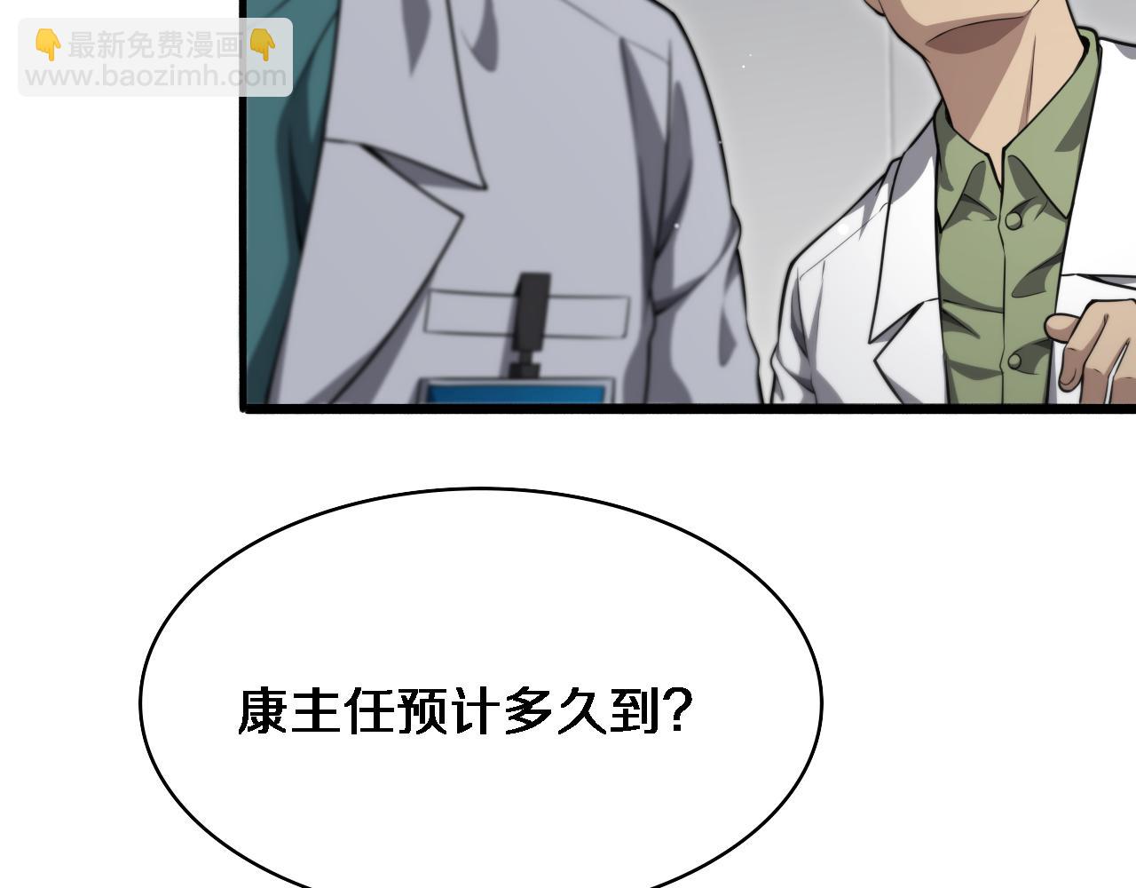 第265话 领略心脏手术的美7