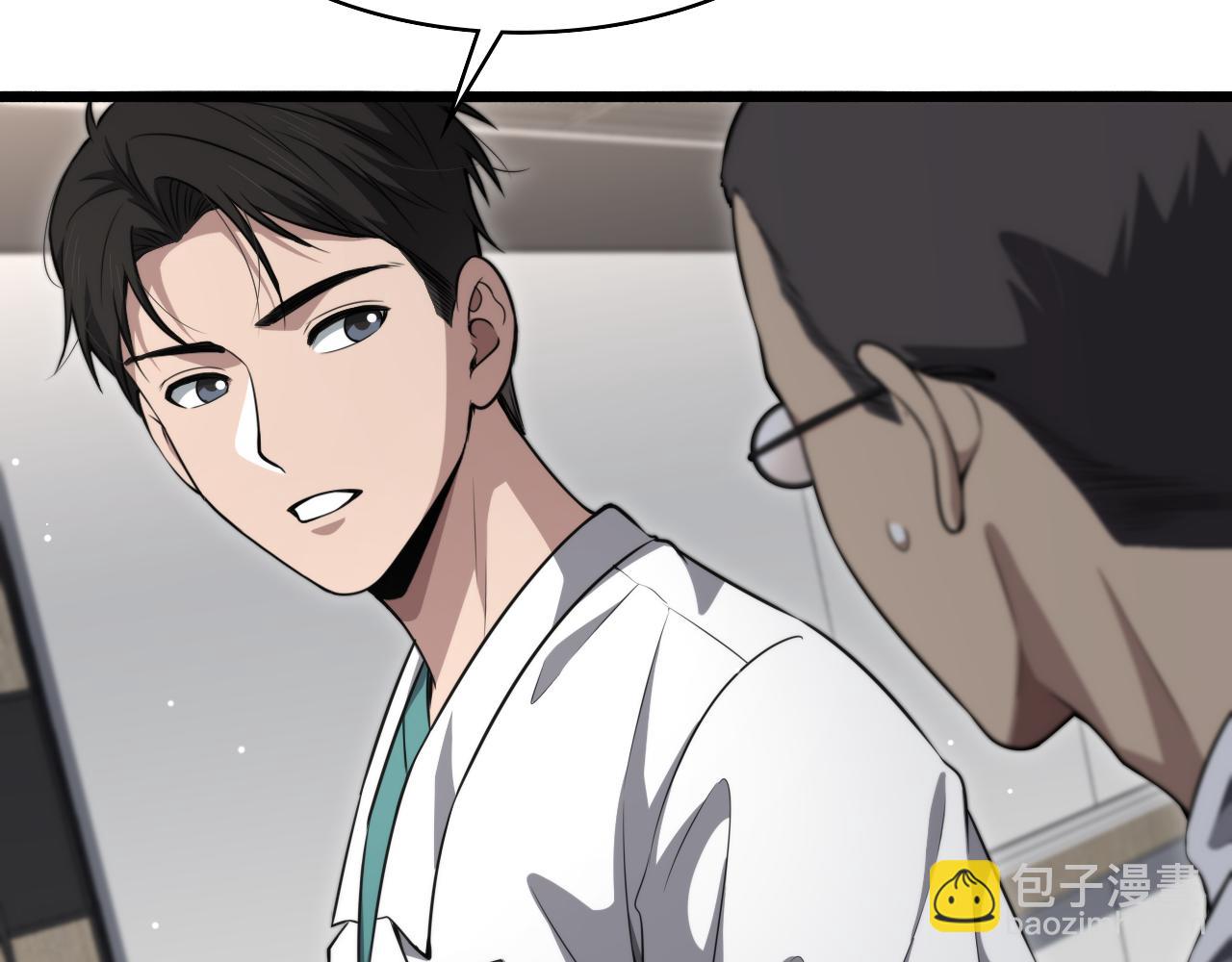 第265话 领略心脏手术的美8
