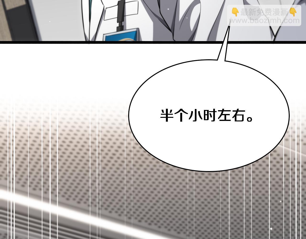 第265话 领略心脏手术的美9