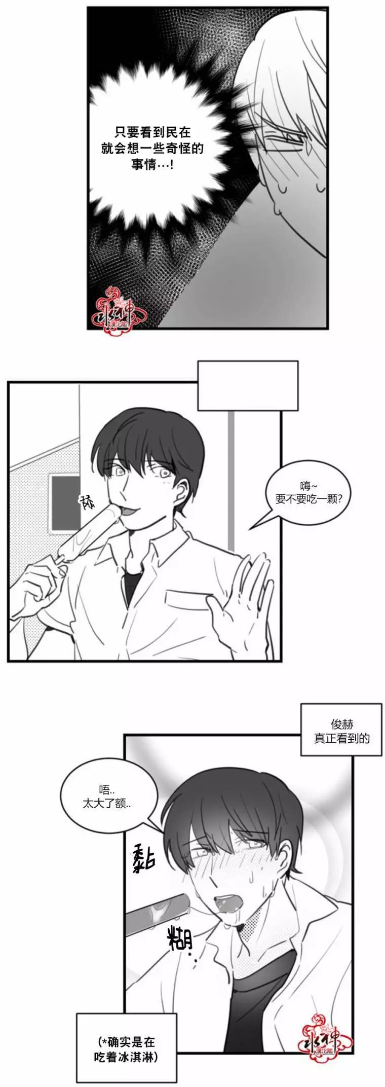第14回11