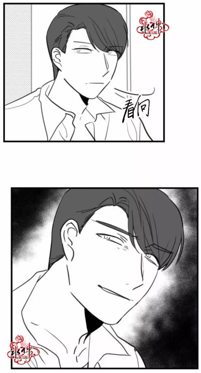 第14回19