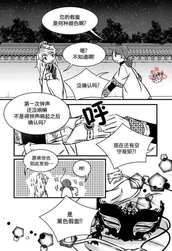 第03回2
