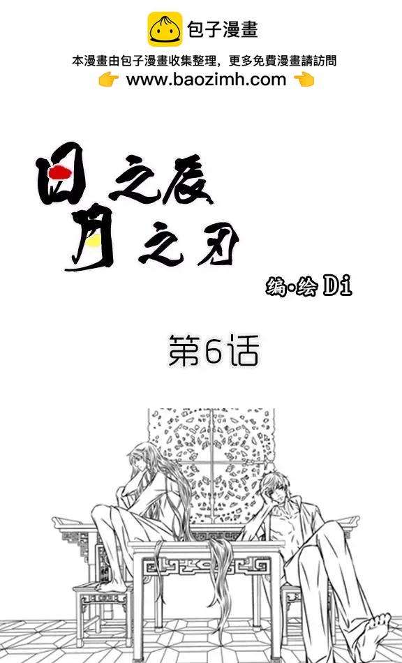 第06回1