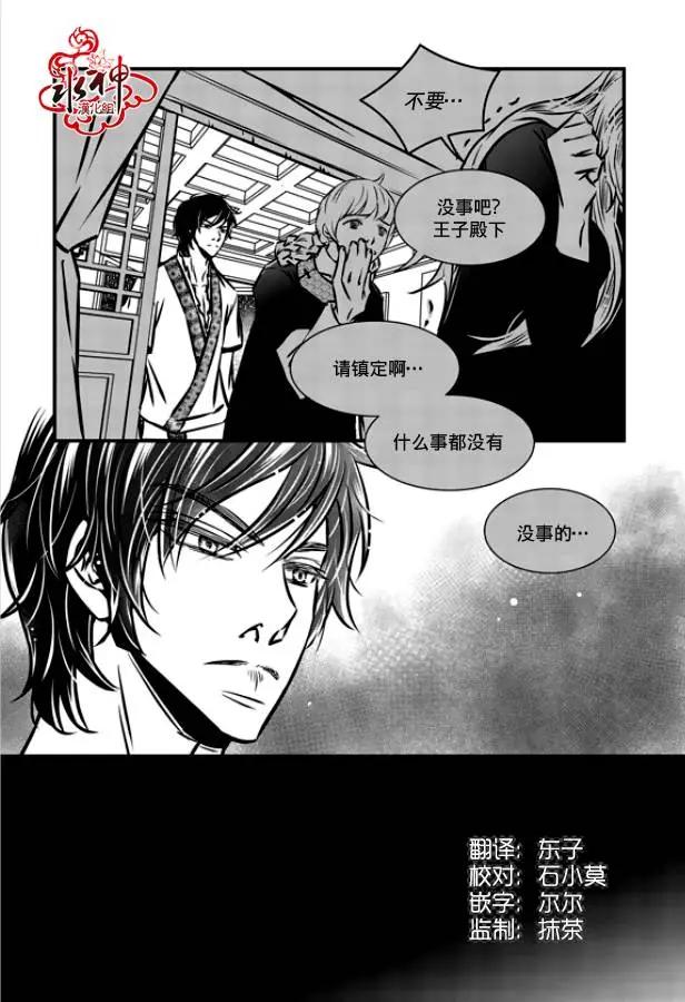 第06回10