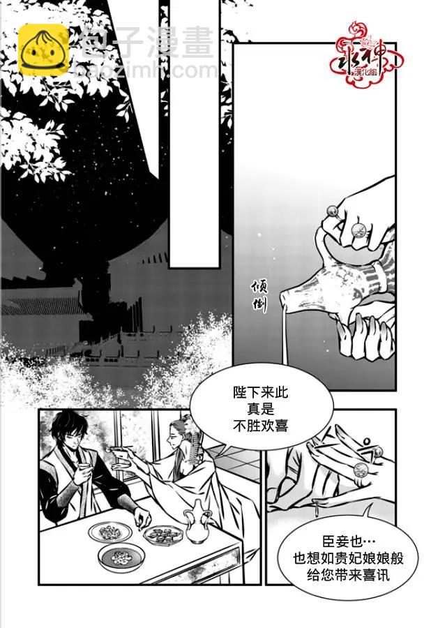 第06回11