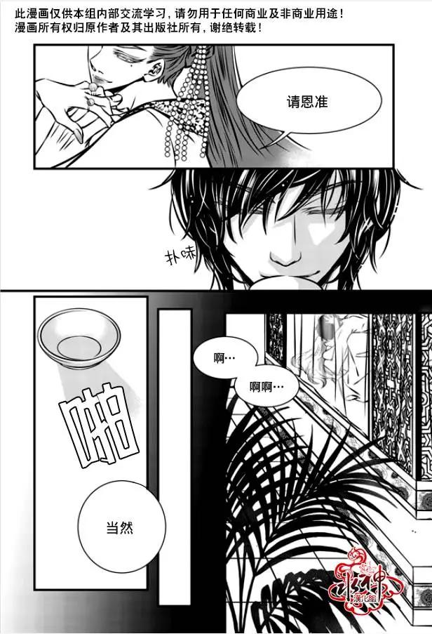 第06回12