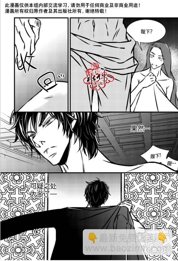 第06回14