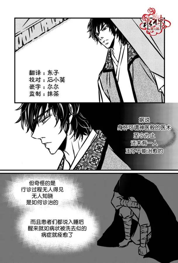 第06回17