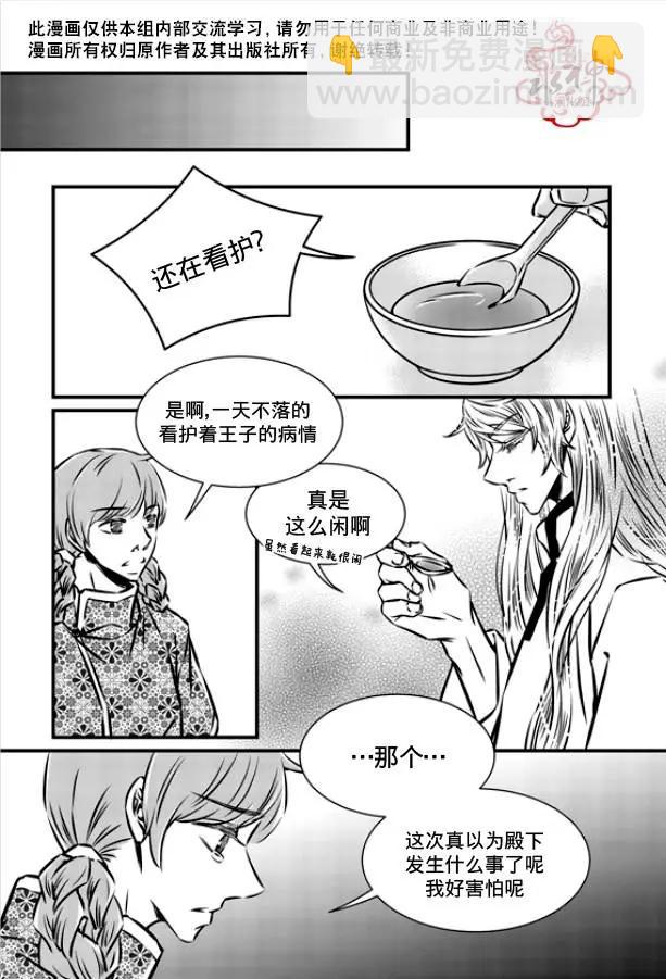 第06回20