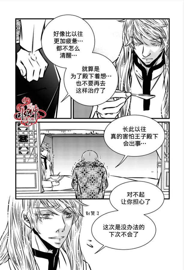 第06回21
