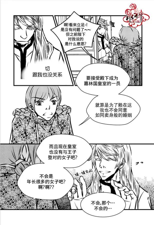 第06回23