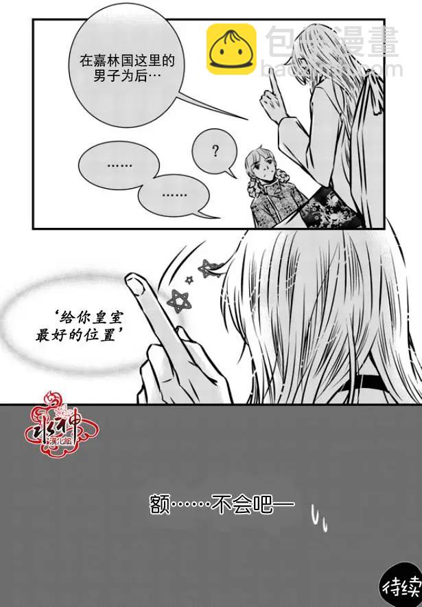 第06回24