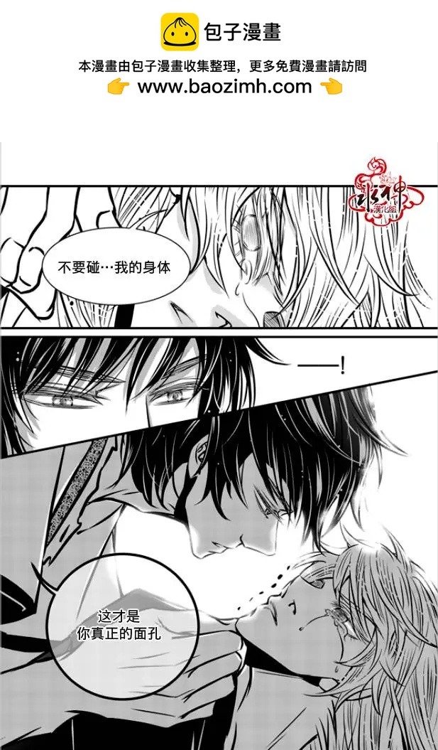 第06回6