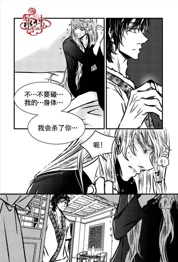第06回8