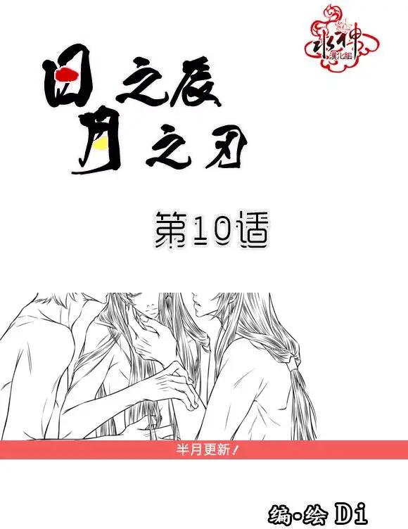 第10回0