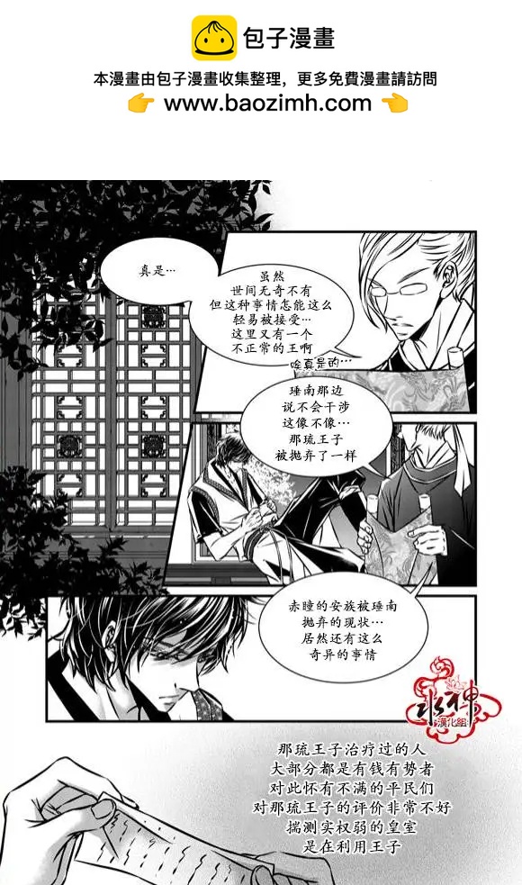 第10回1