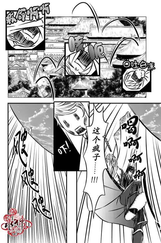 第10回16