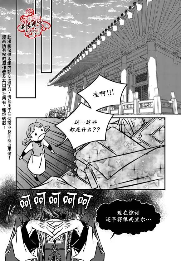 第10回6