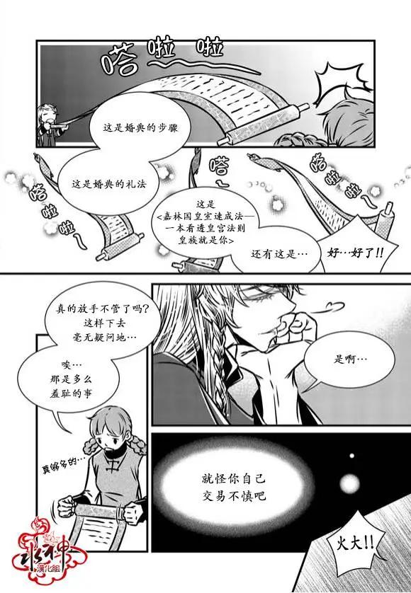 第10回7