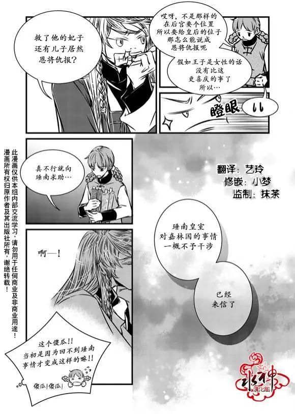 第10回8