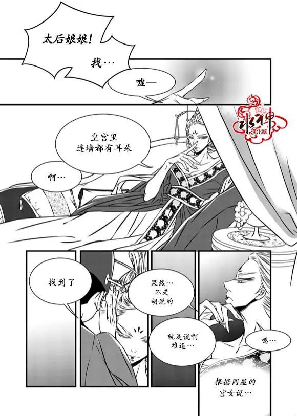 第13回10