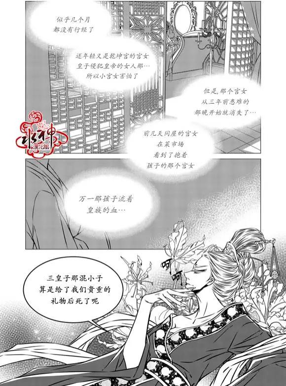 第13回11