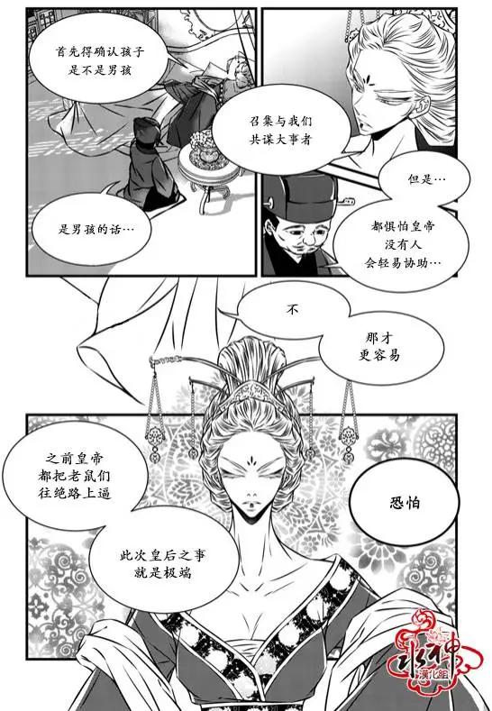 第13回12