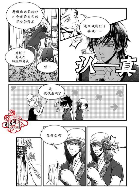 第13回14