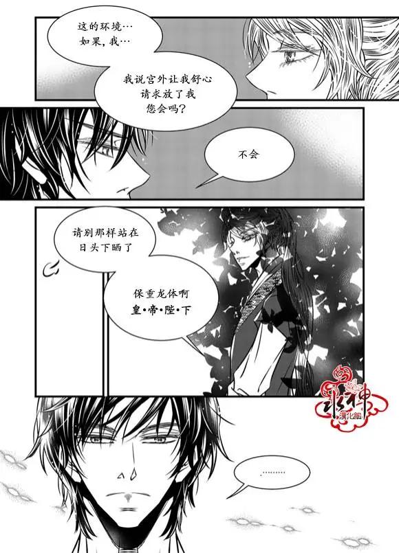 第13回18