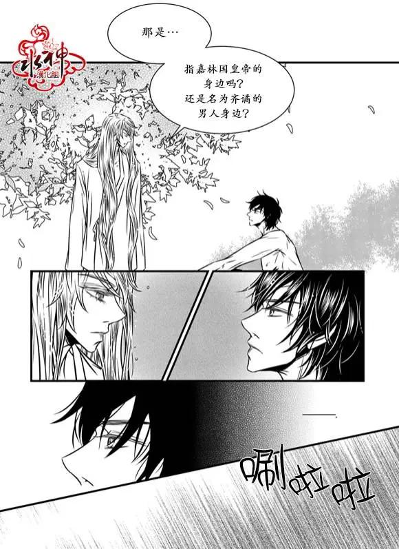 第13回21