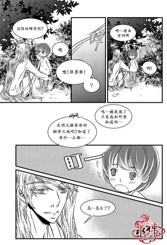 第13回23
