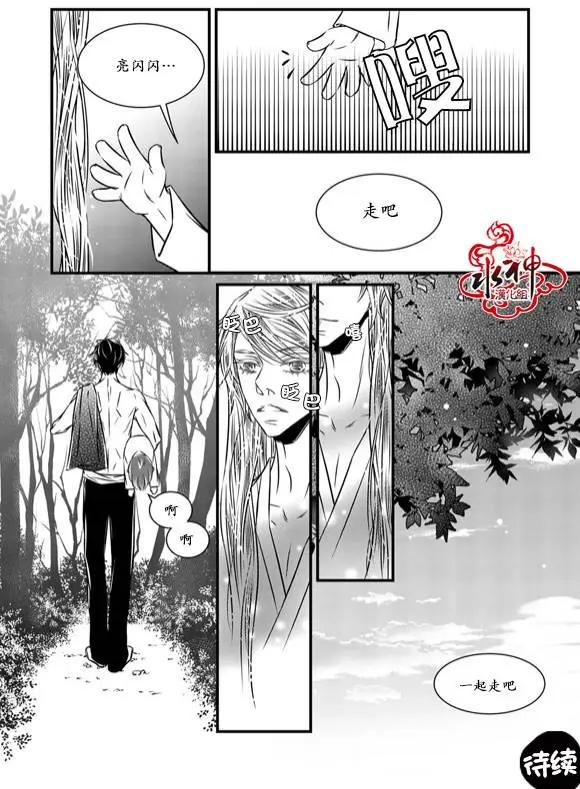 第13回24
