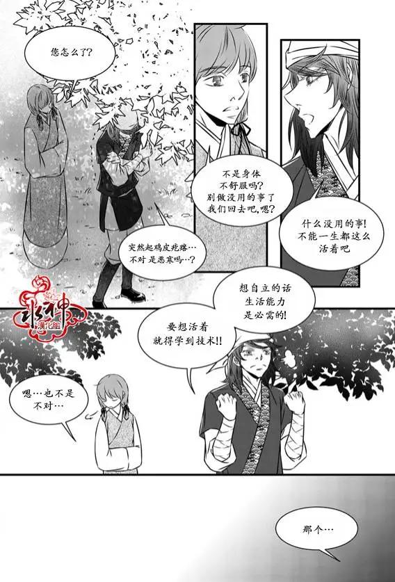 第13回3