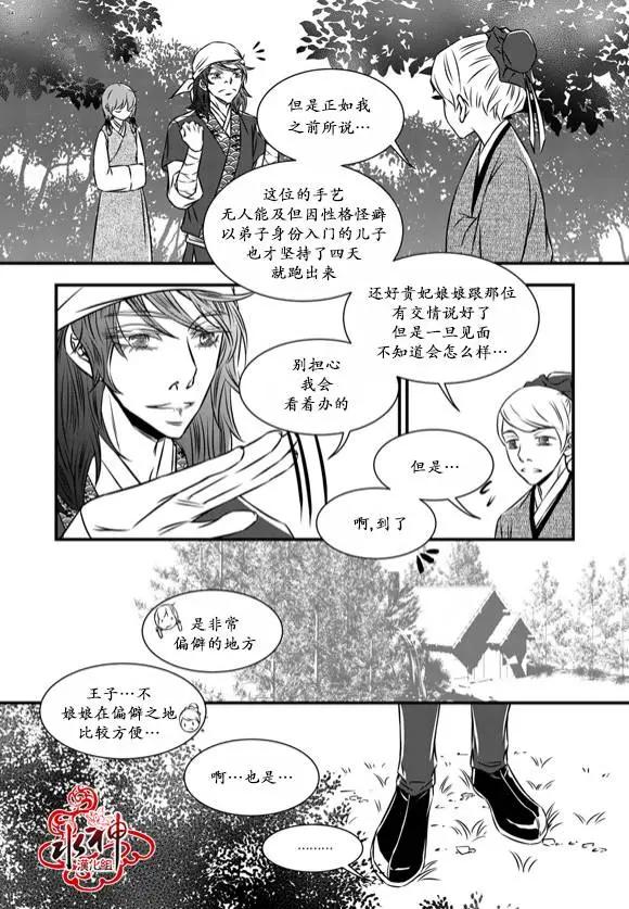 第13回4