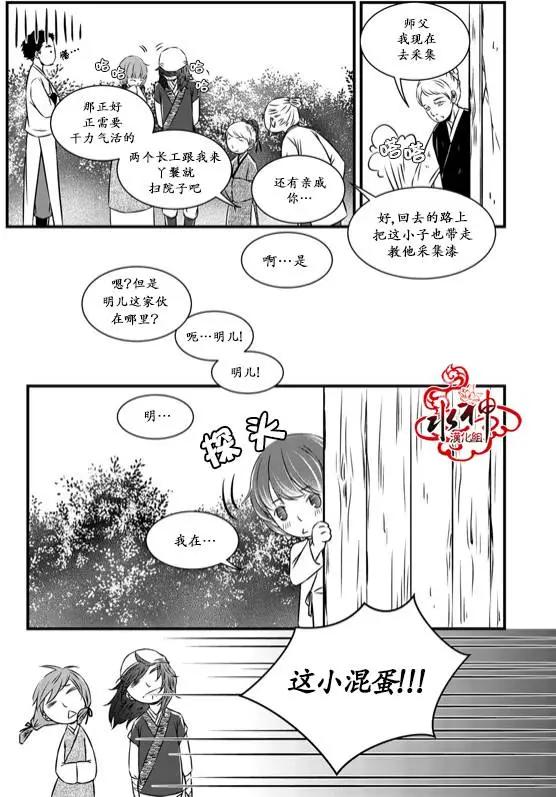 第13回8